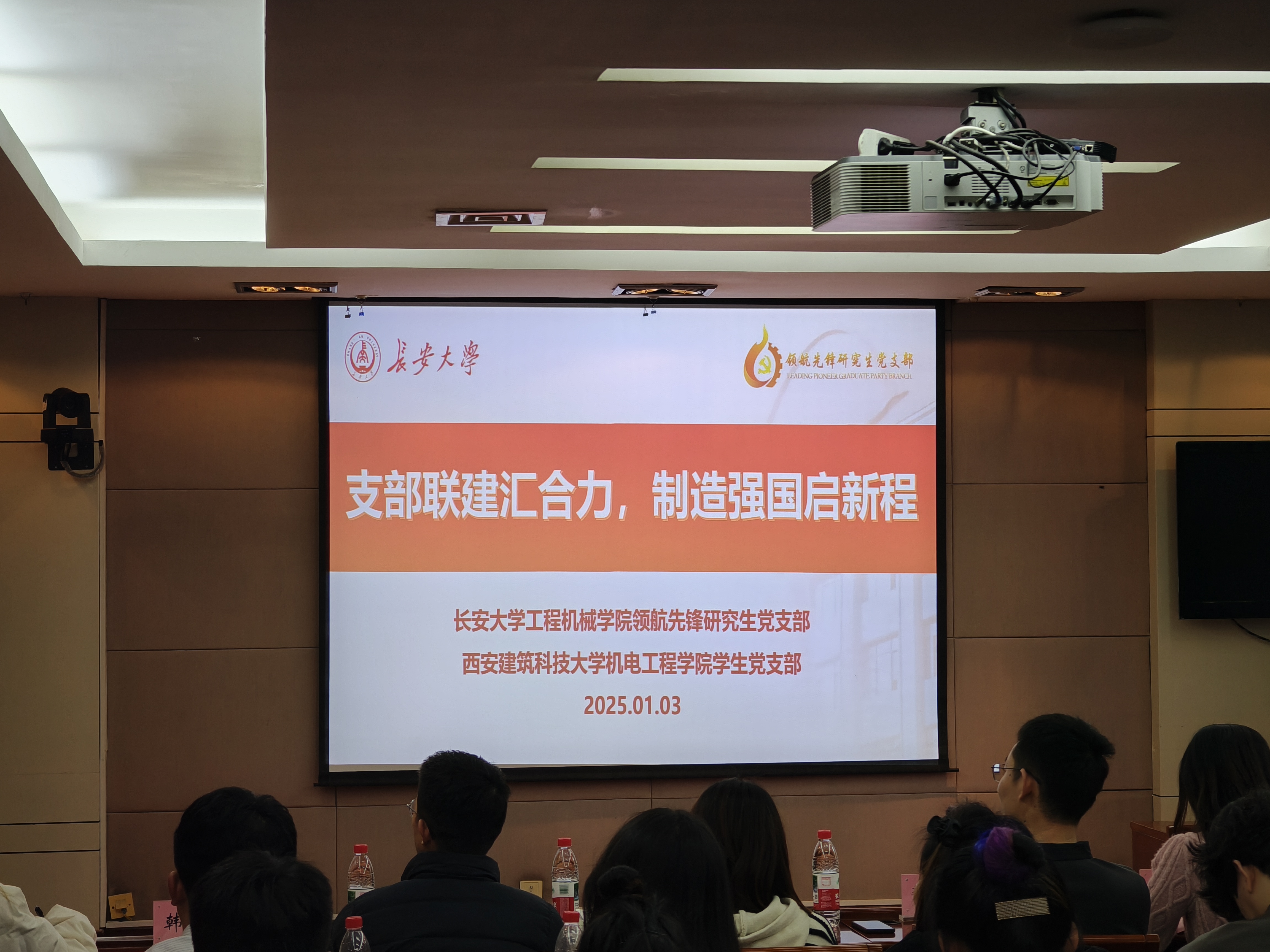 活动主题 活动主题