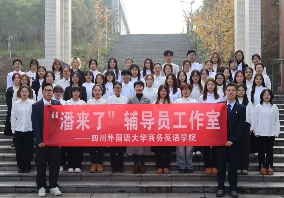 辅导员1 辅导员1