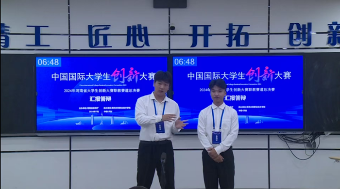 “持天空之眼 拍大美中国——全流程无人机摄影创新者”比赛现场 “持天空之眼 拍大美中国——全流程无人机摄影创新者”比赛现场