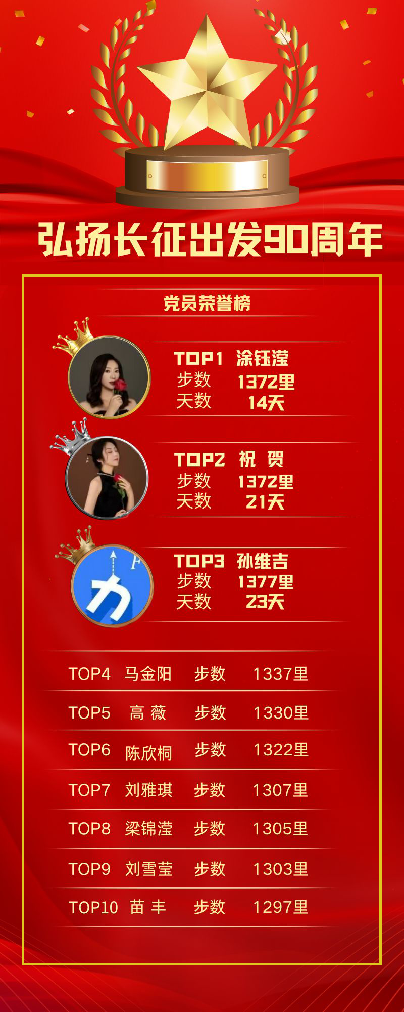 微信图片_20250110234817 微信图片_20250110234817