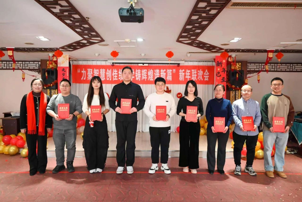 微信图片_20250111143050 微信图片_20250111143050