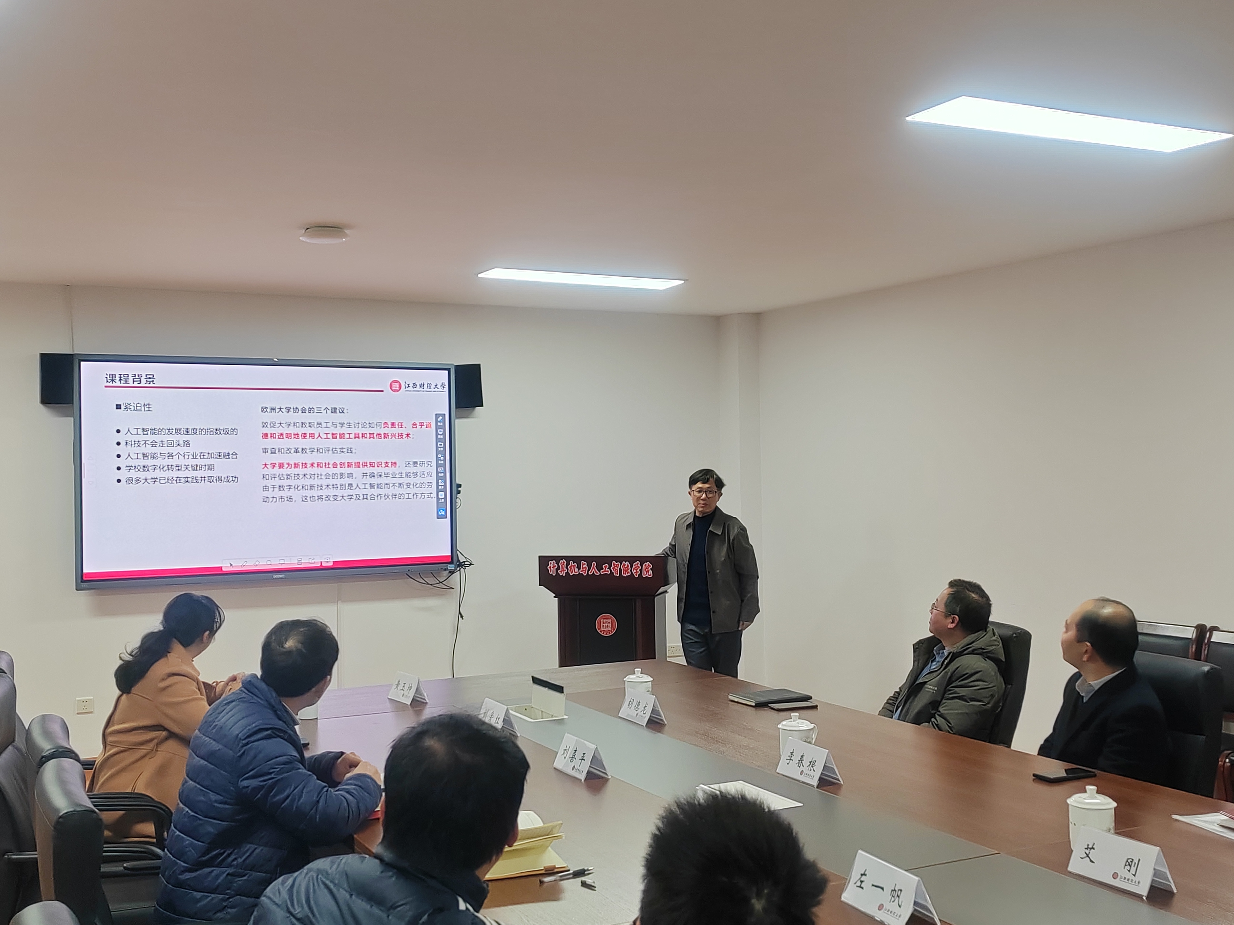 微信图片_20250109095117 微信图片_20250109095117