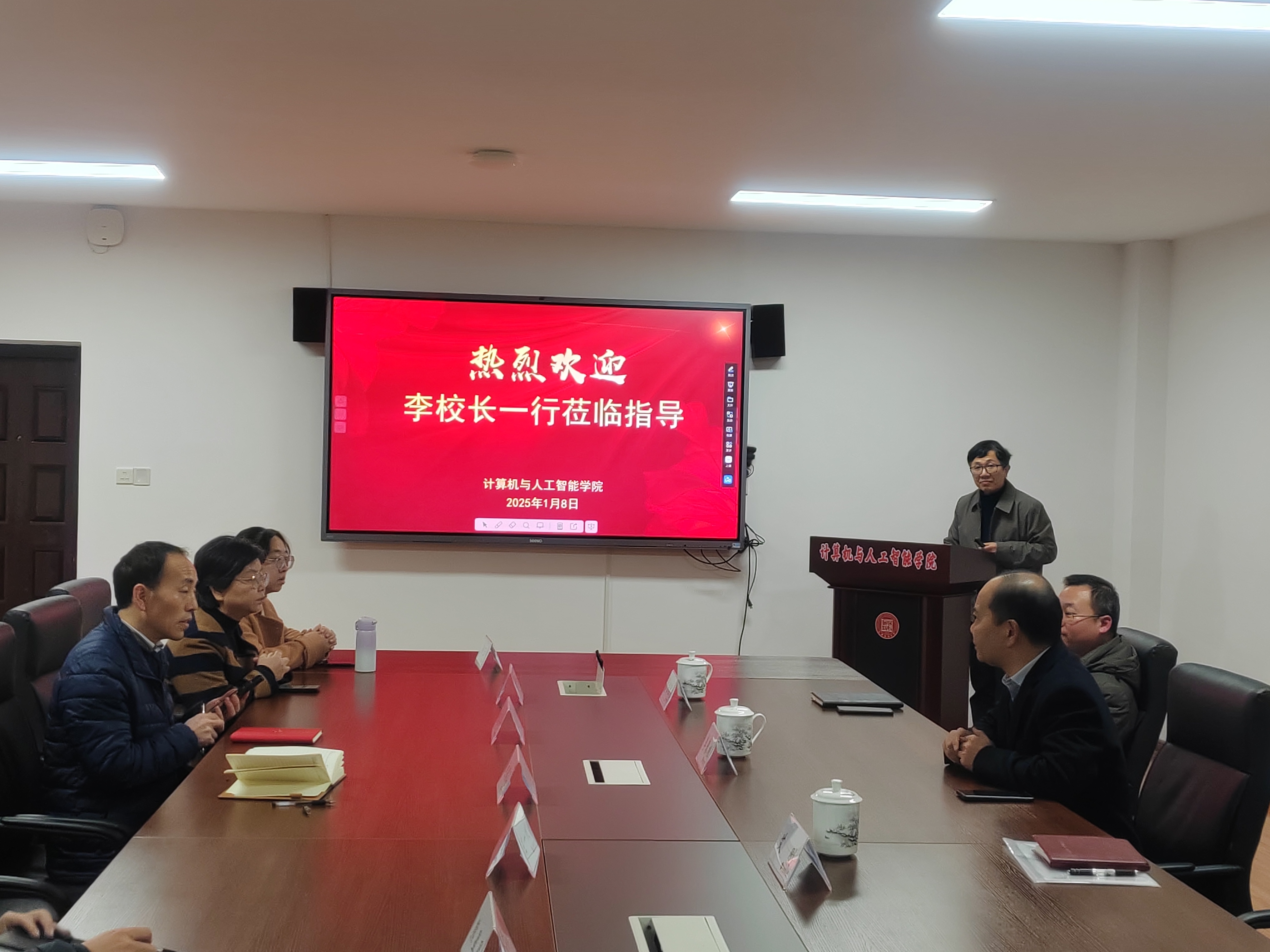 微信图片_20250109095252 微信图片_20250109095252