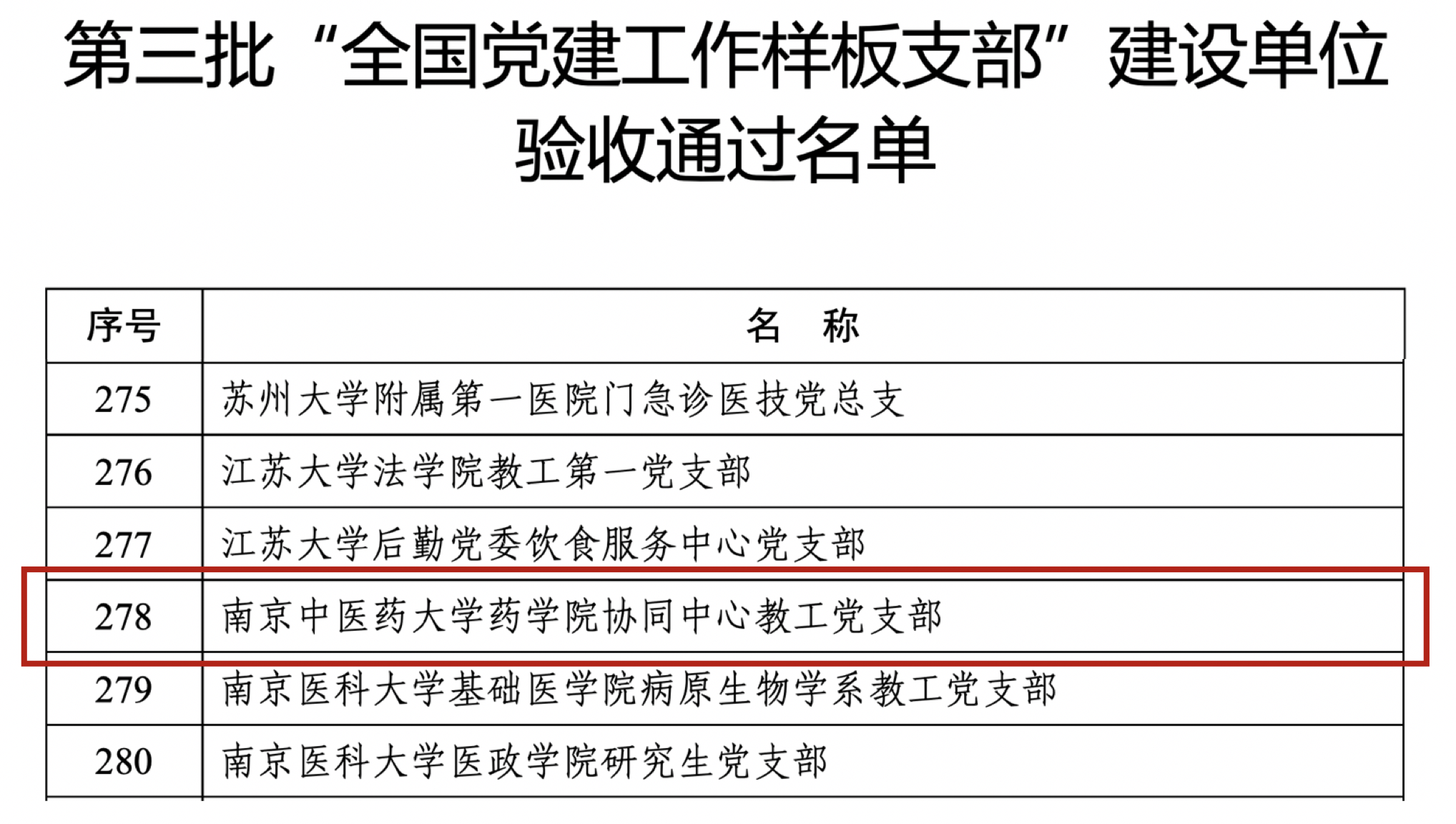 截屏2025-01-22下午3.10.29 截屏2025-01-22下午3.10.29