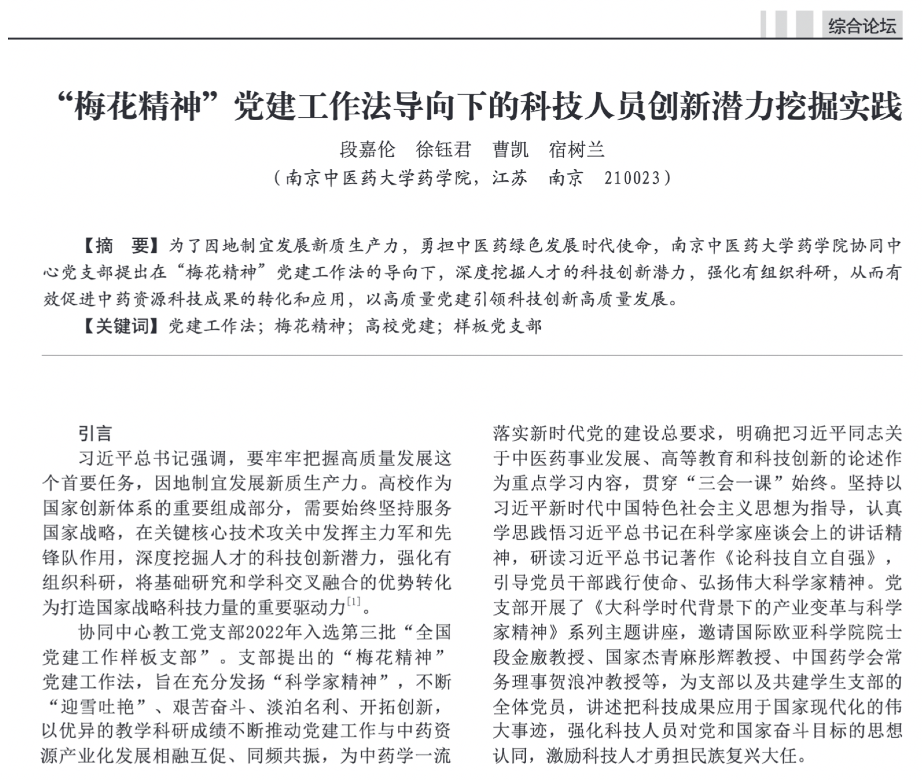 截屏2025-01-22下午3.12.15 截屏2025-01-22下午3.12.15