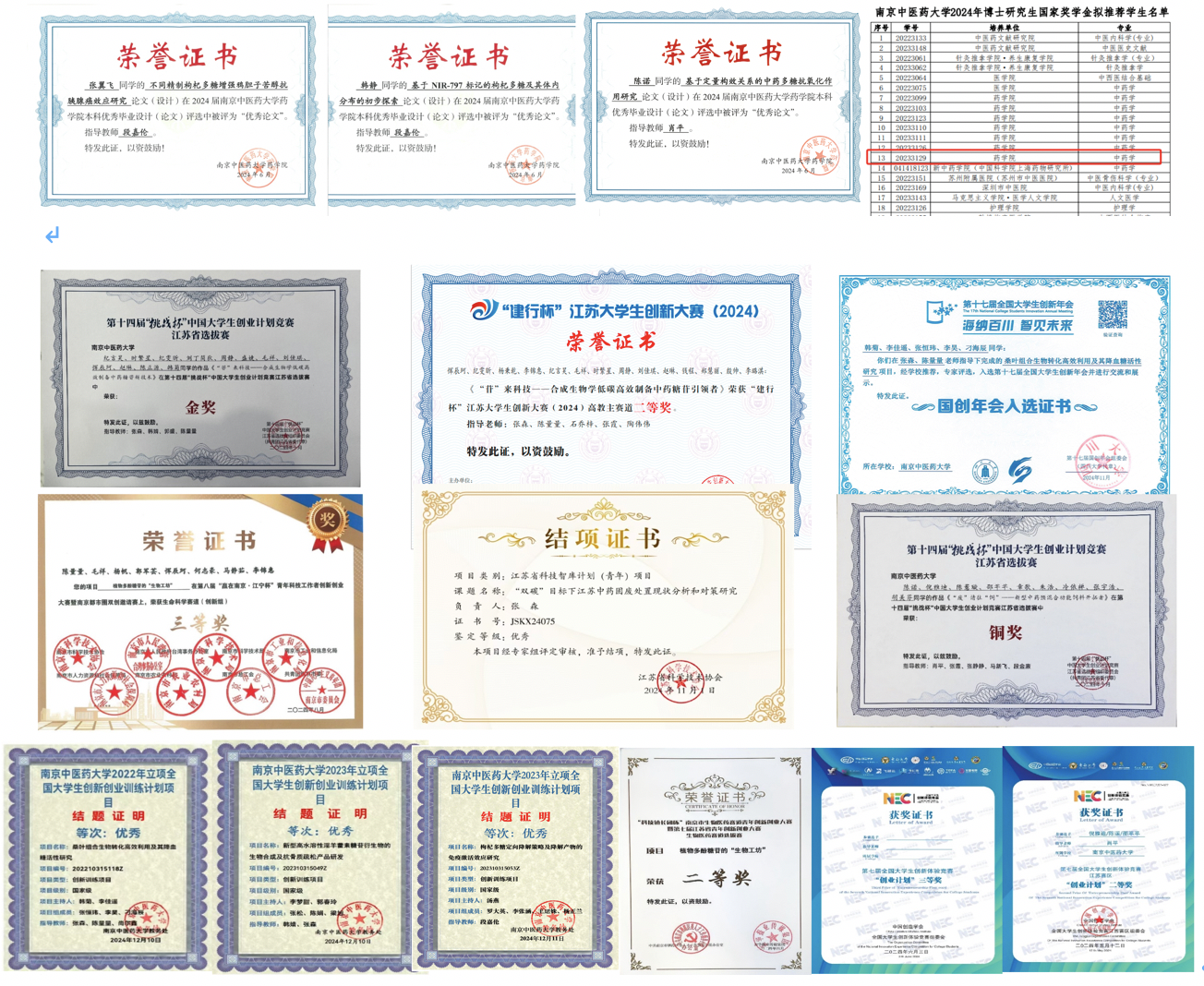 截屏2025-01-22下午4.14.55 截屏2025-01-22下午4.14.55