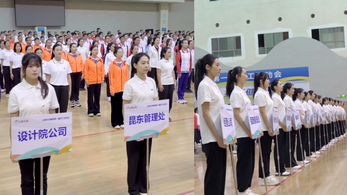 图29:学院学生参加云南交投集团第一届职工运动会和“迎国庆”系列活动开幕式礼仪服务 图29:学院学生参加云南交投集团第一届职工运动会和“迎国庆”系列活动开幕式礼仪服务