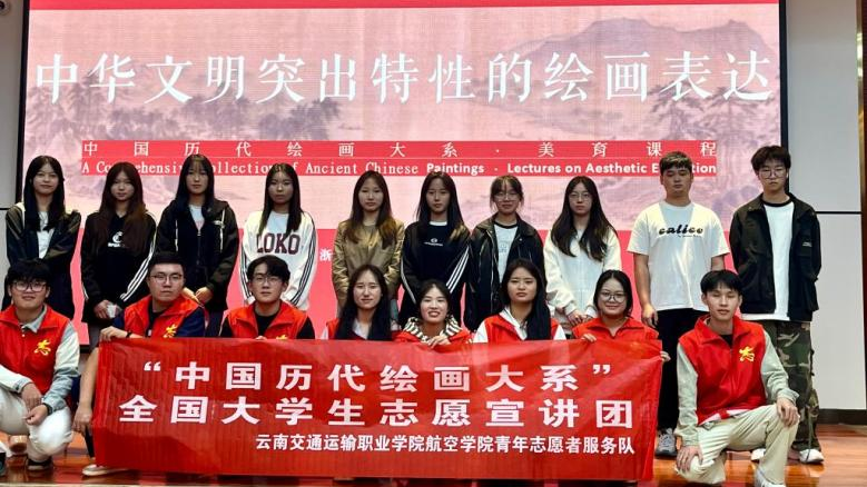 图40:宣讲团面向校内师生开展“中国历代绘画大系”宣讲服务 图40:宣讲团面向校内师生开展“中国历代绘画大系”宣讲服务