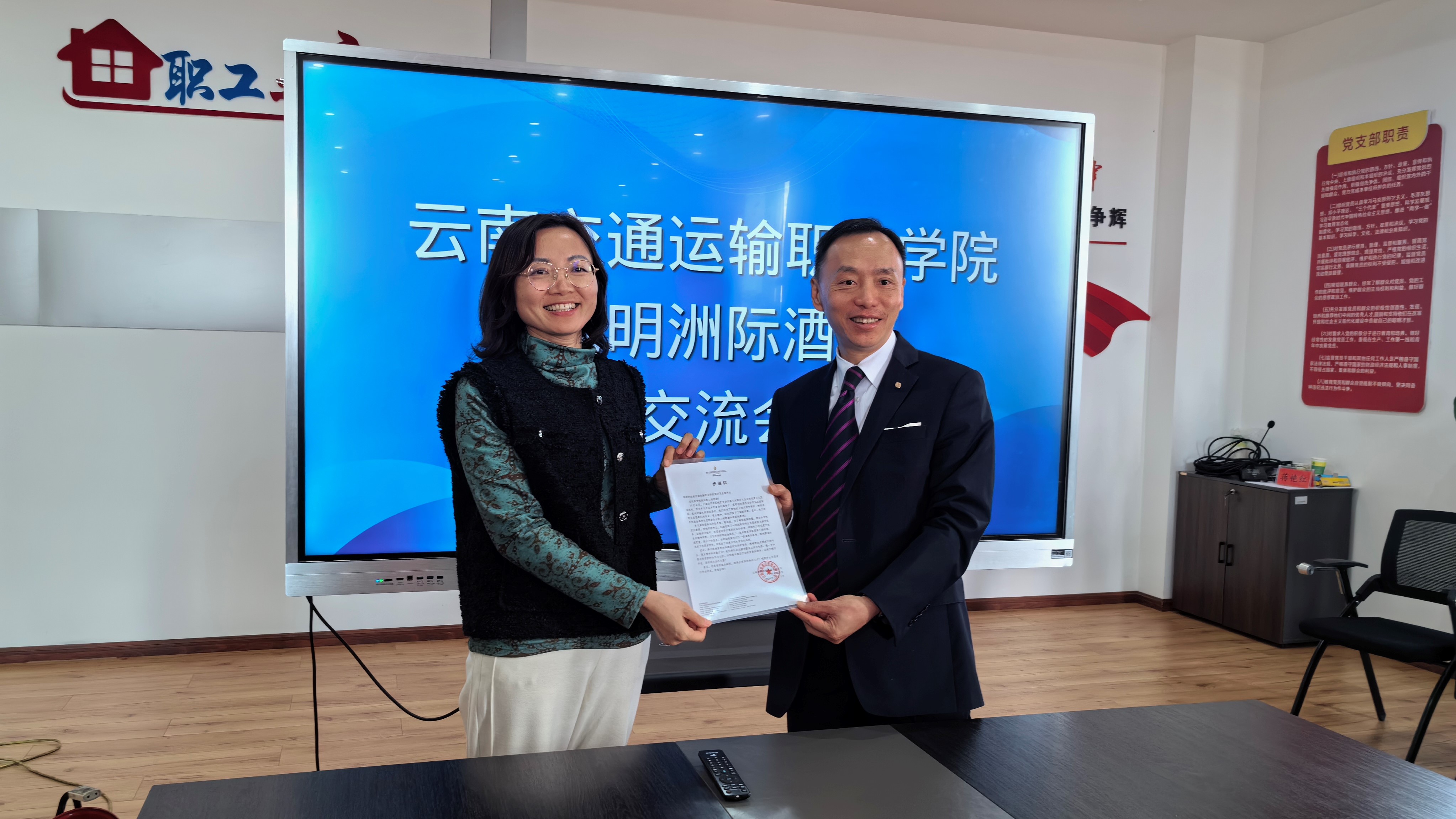 图34:昆明洲际酒店黄凯总经理为航空学院蒋艳红院长送上感谢信 图34:昆明洲际酒店黄凯总经理为航空学院蒋艳红院长送上感谢信