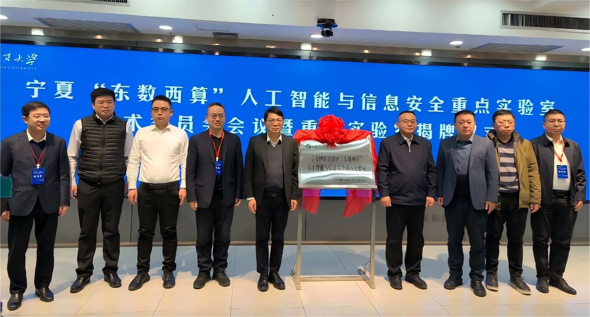 东数西算实验室成立 东数西算实验室成立