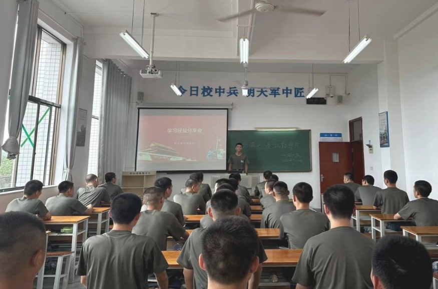 微信截图_20250205135858 微信截图_20250205135858