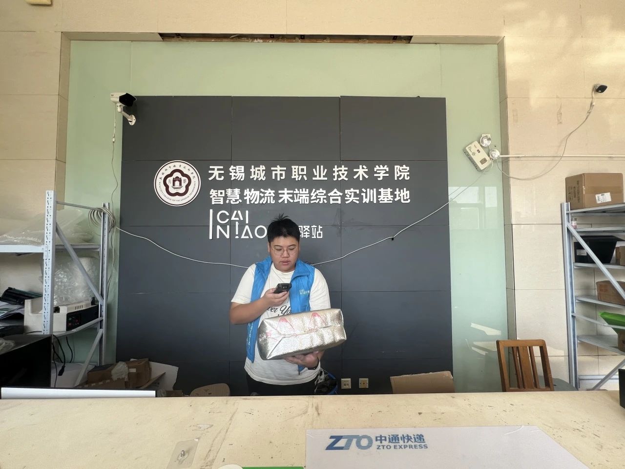 微信图片_20250205153735 微信图片_20250205153735