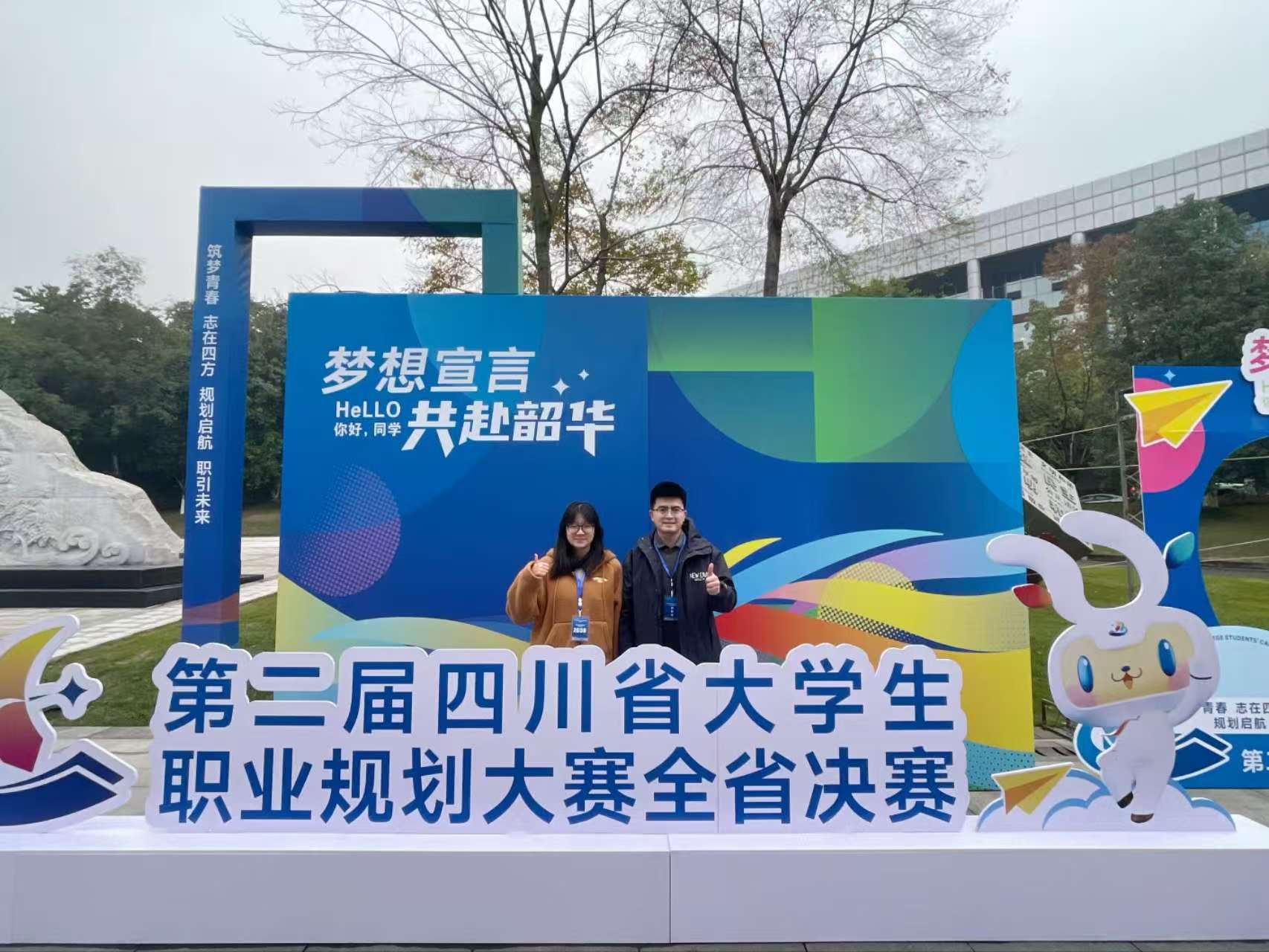 1ef0cea8-373b-4e94-b860-fe9ba729dbcc 1ef0cea8-373b-4e94-b860-fe9ba729dbcc