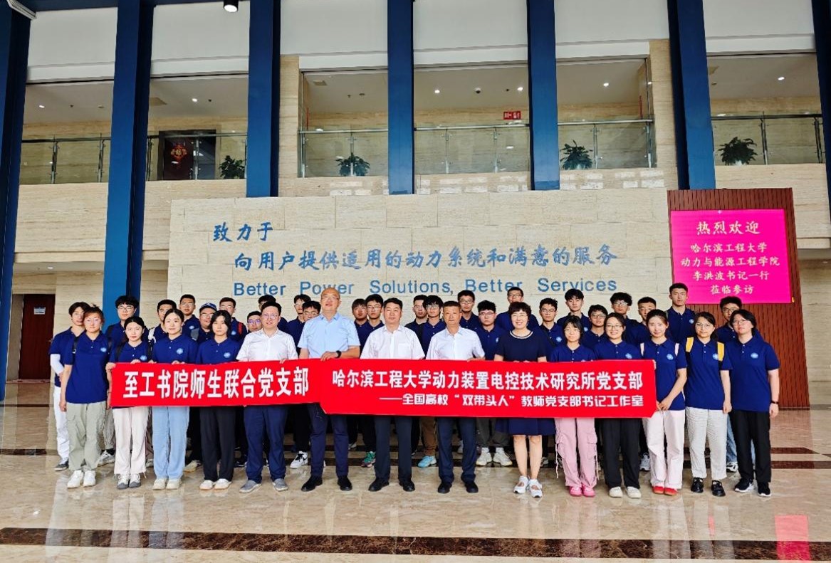 中船第711研究所行业调查研究 中船第711研究所行业调查研究