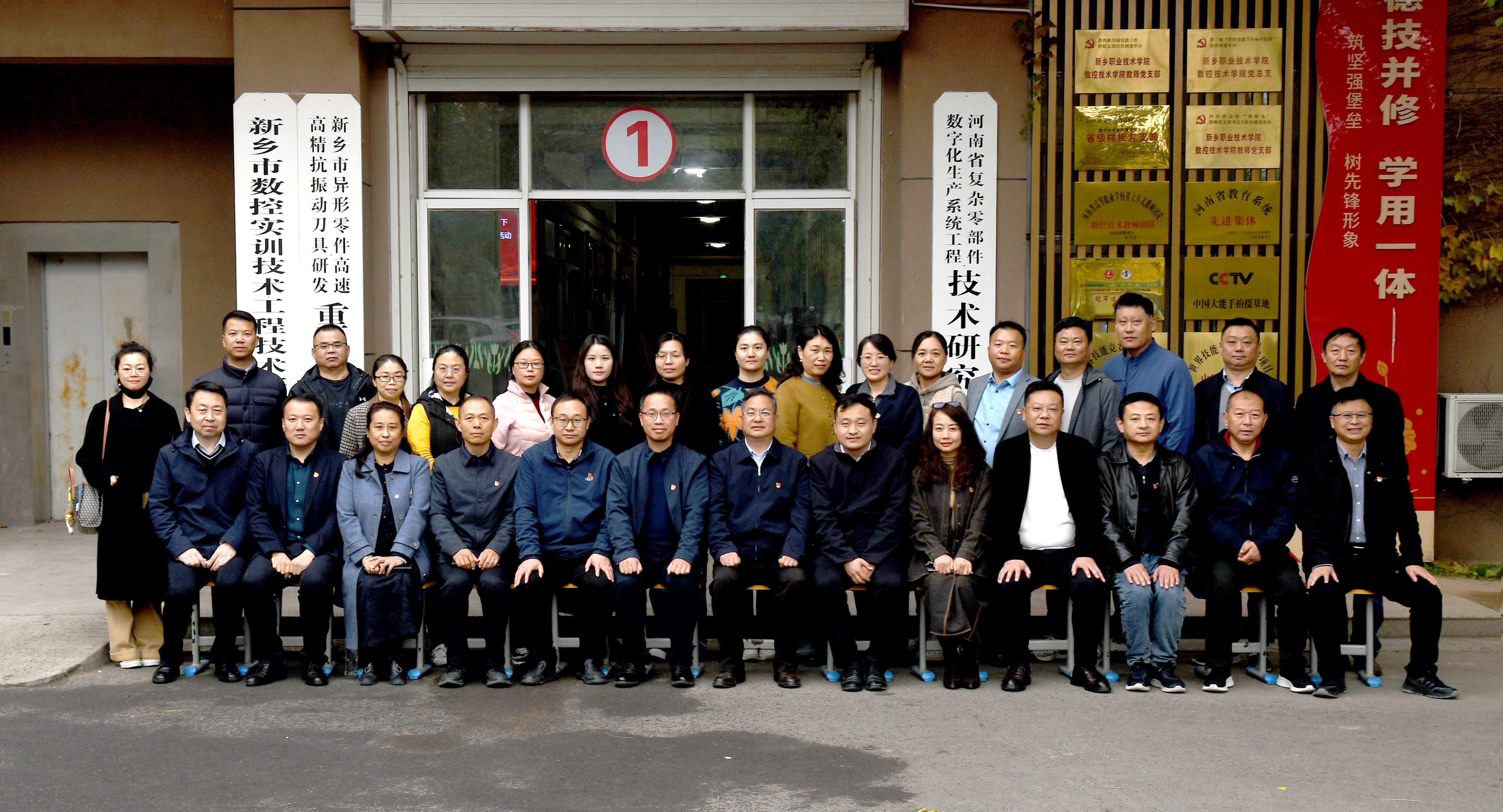 新乡职业技术学院交流合影r 新乡职业技术学院交流合影r