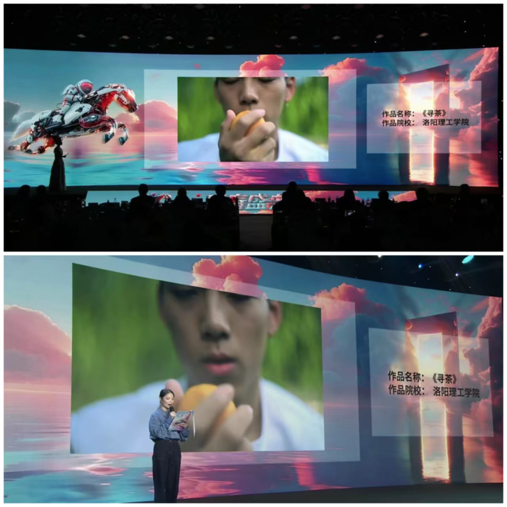 中国大学生广告艺术节2024秋季创意大赛 中国大学生广告艺术节2024秋季创意大赛