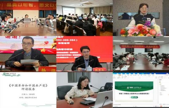 “洪书记”和支部老师指导学生开展“师生读文会”活动 “洪书记”和支部老师指导学生开展“师生读文会”活动