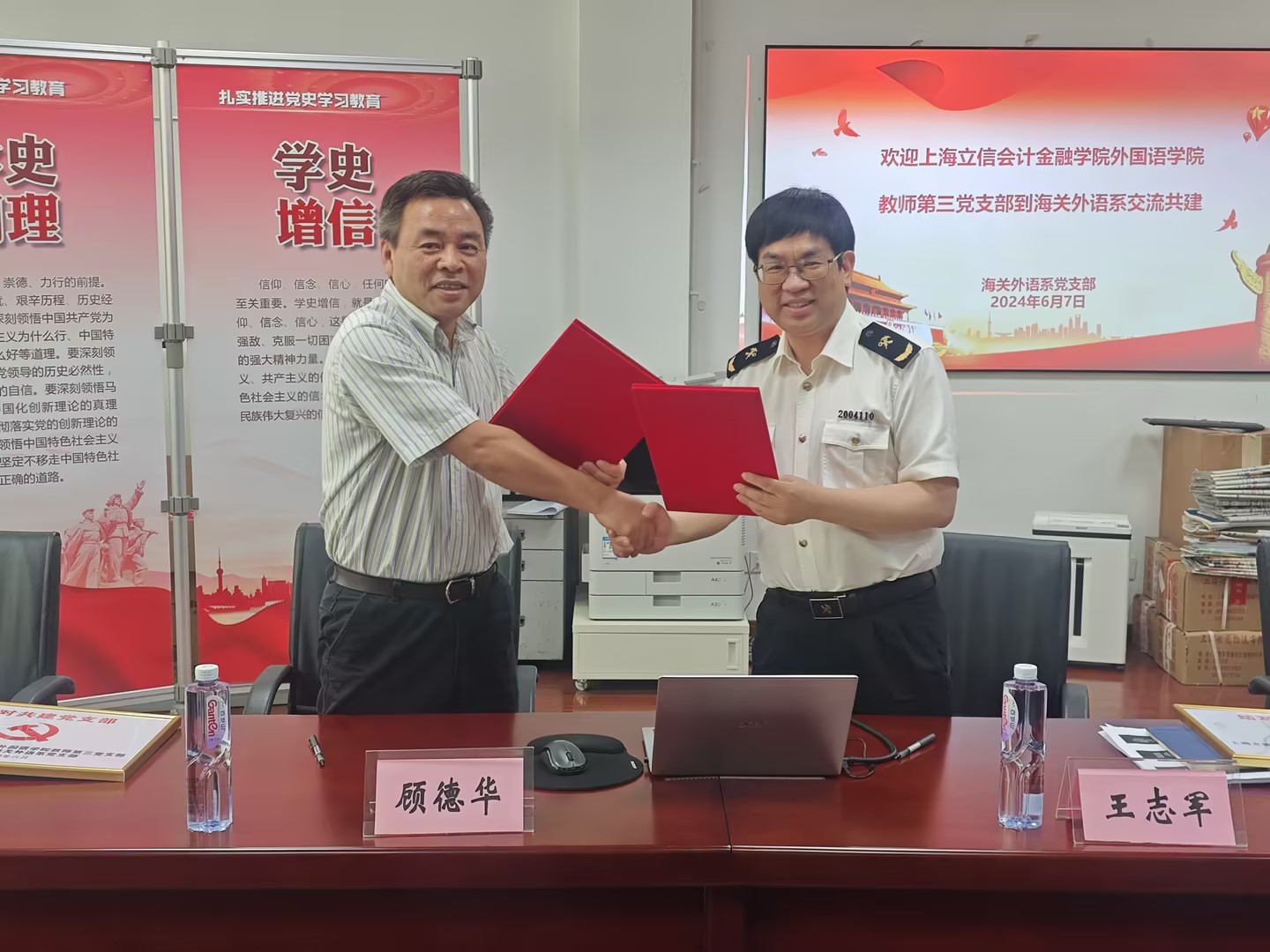 上海立信 上海立信