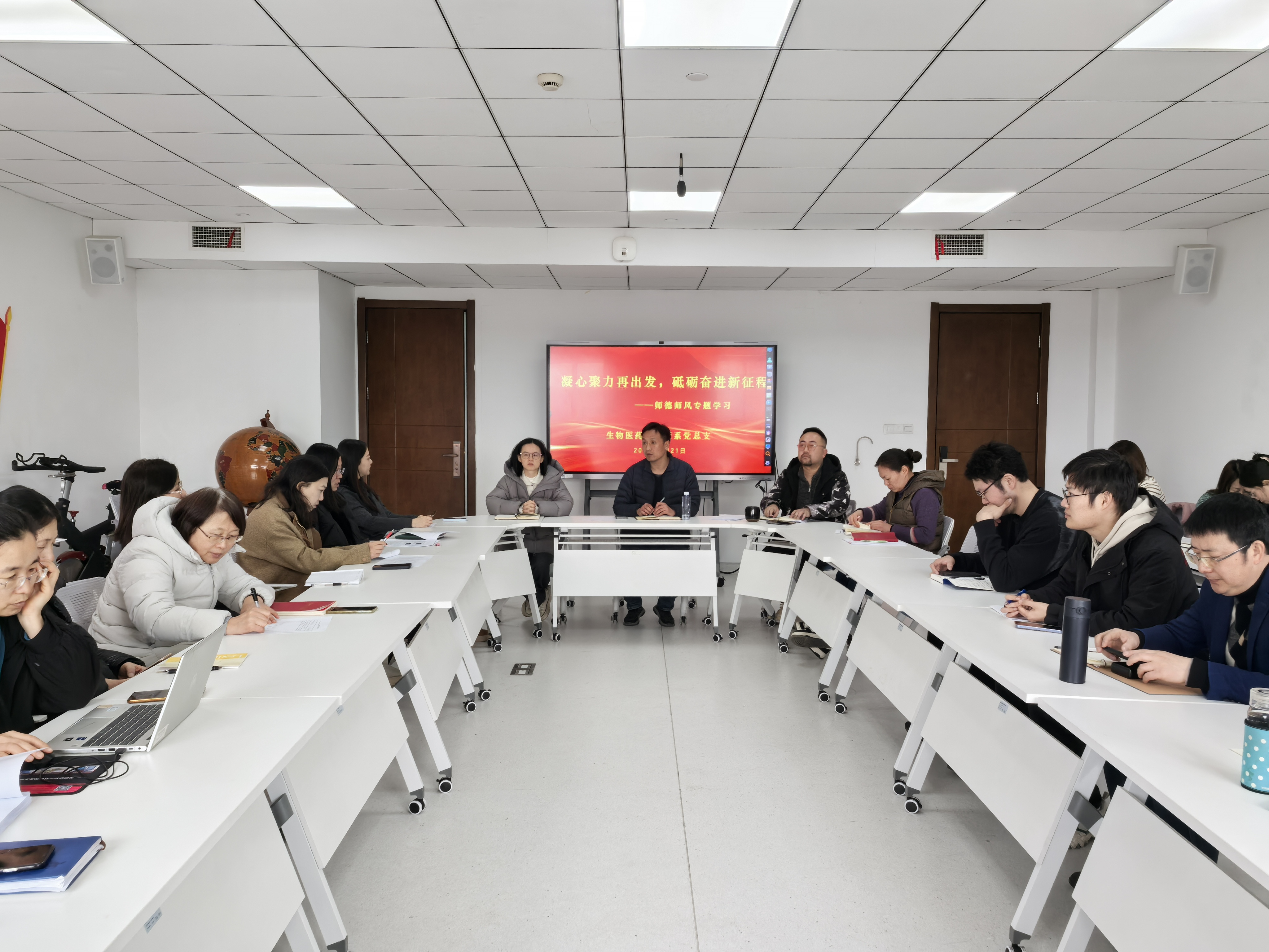 微信图片_20250224133916 微信图片_20250224133916