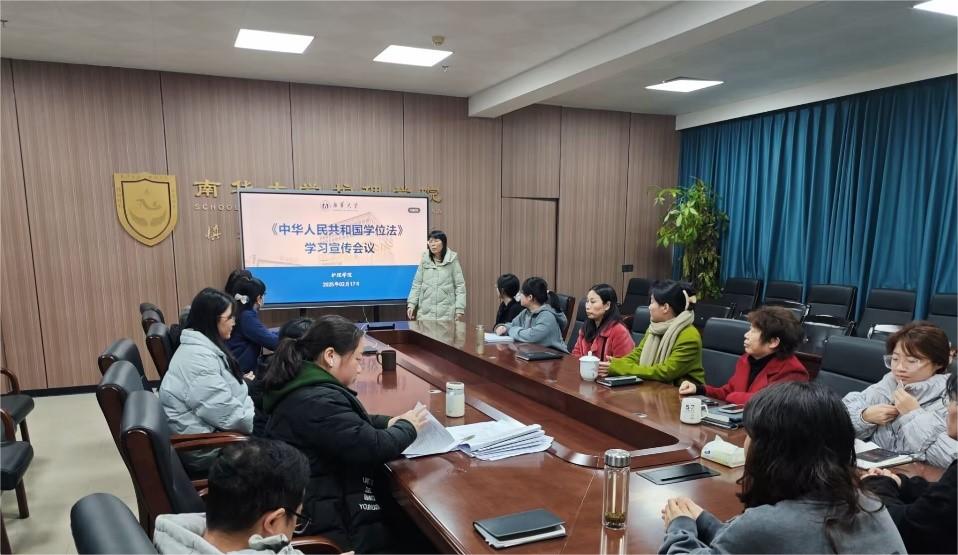 学习现场 学习现场