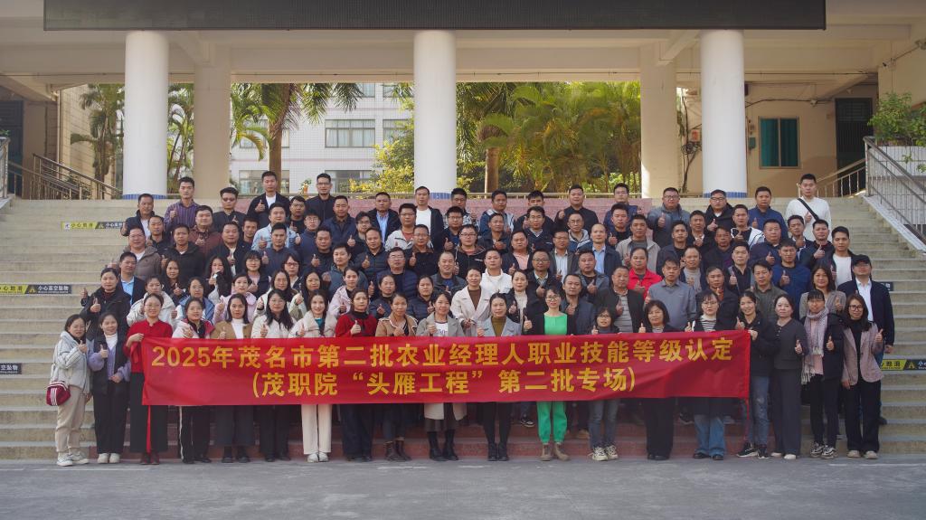 头雁工程农业经理人职业技能等级考试 头雁工程农业经理人职业技能等级考试