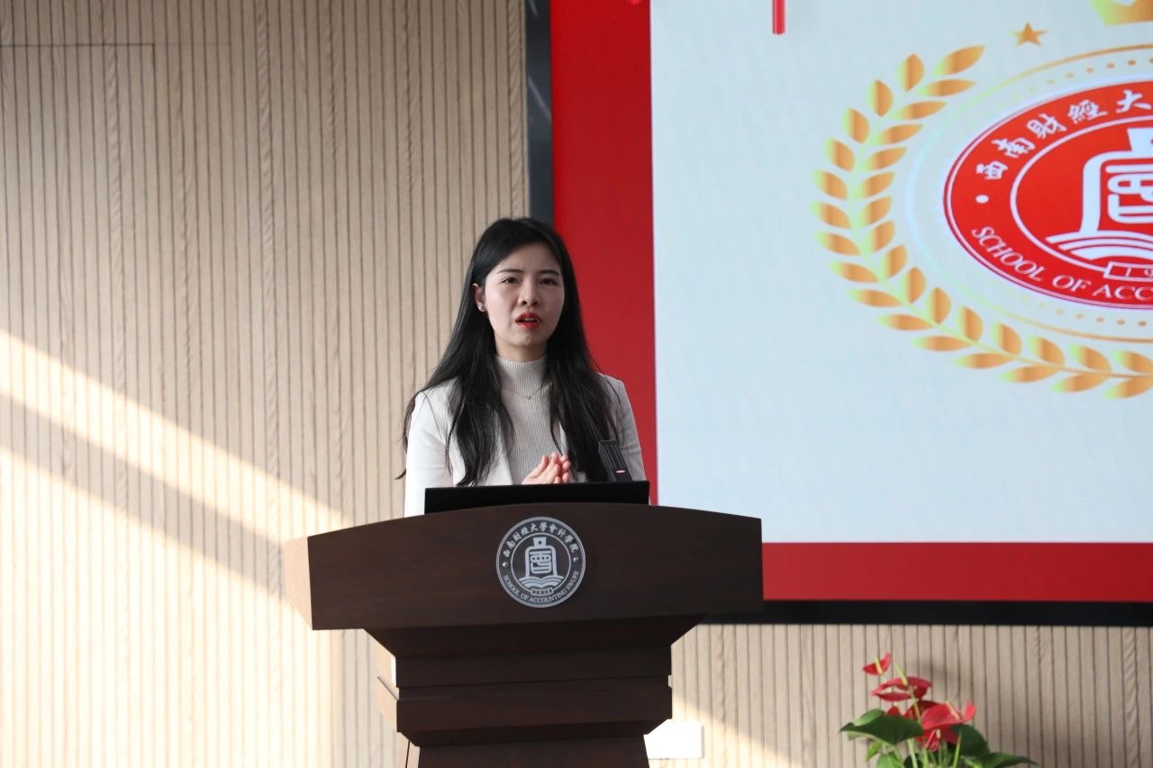 师德师风2 师德师风2