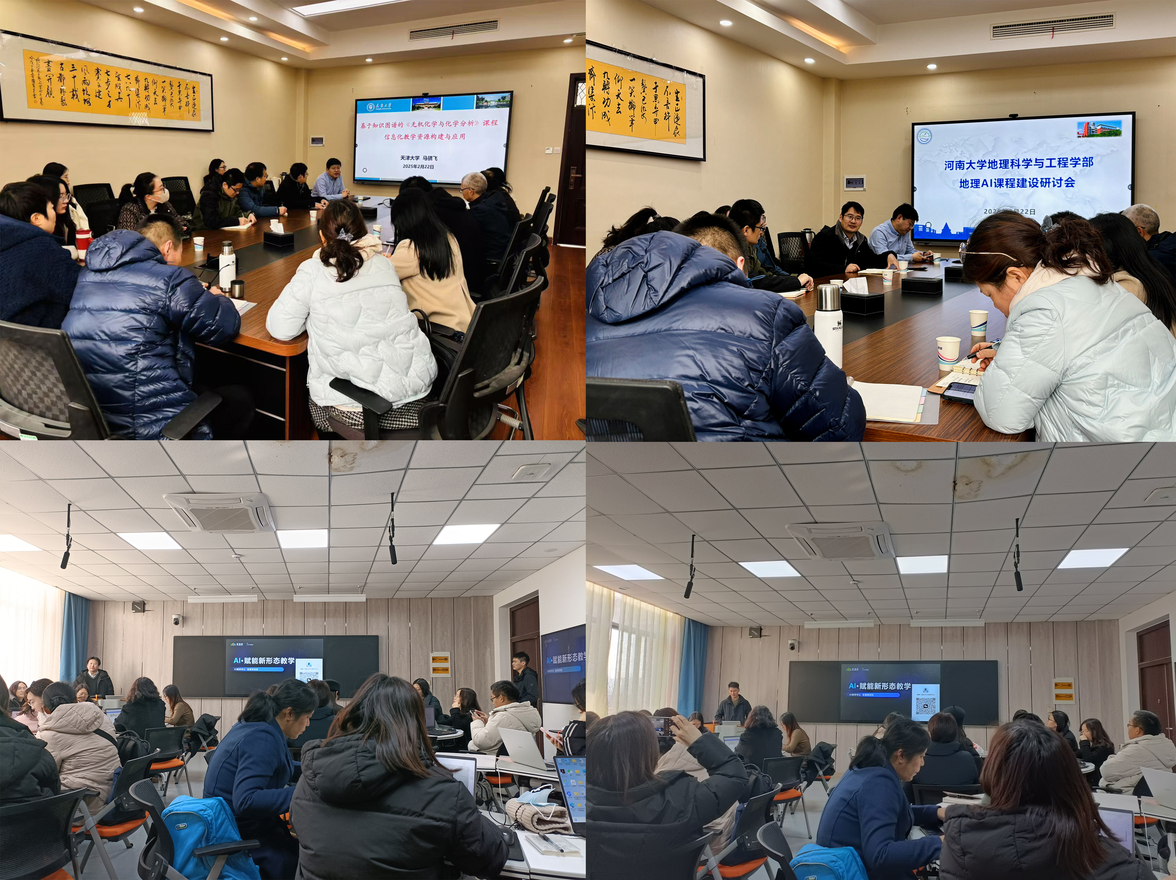 未标题-2 未标题-2