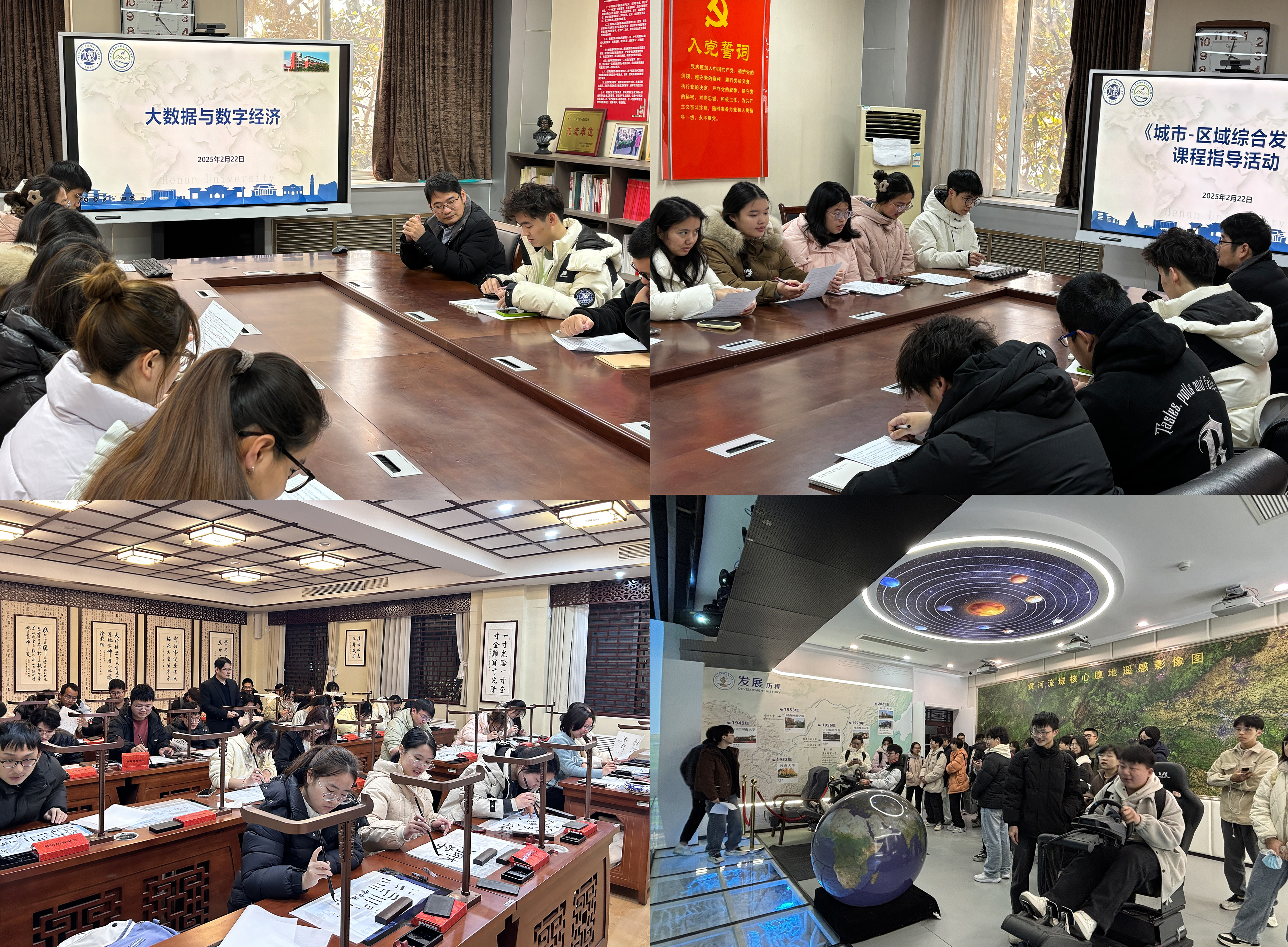 未标题-4 未标题-4