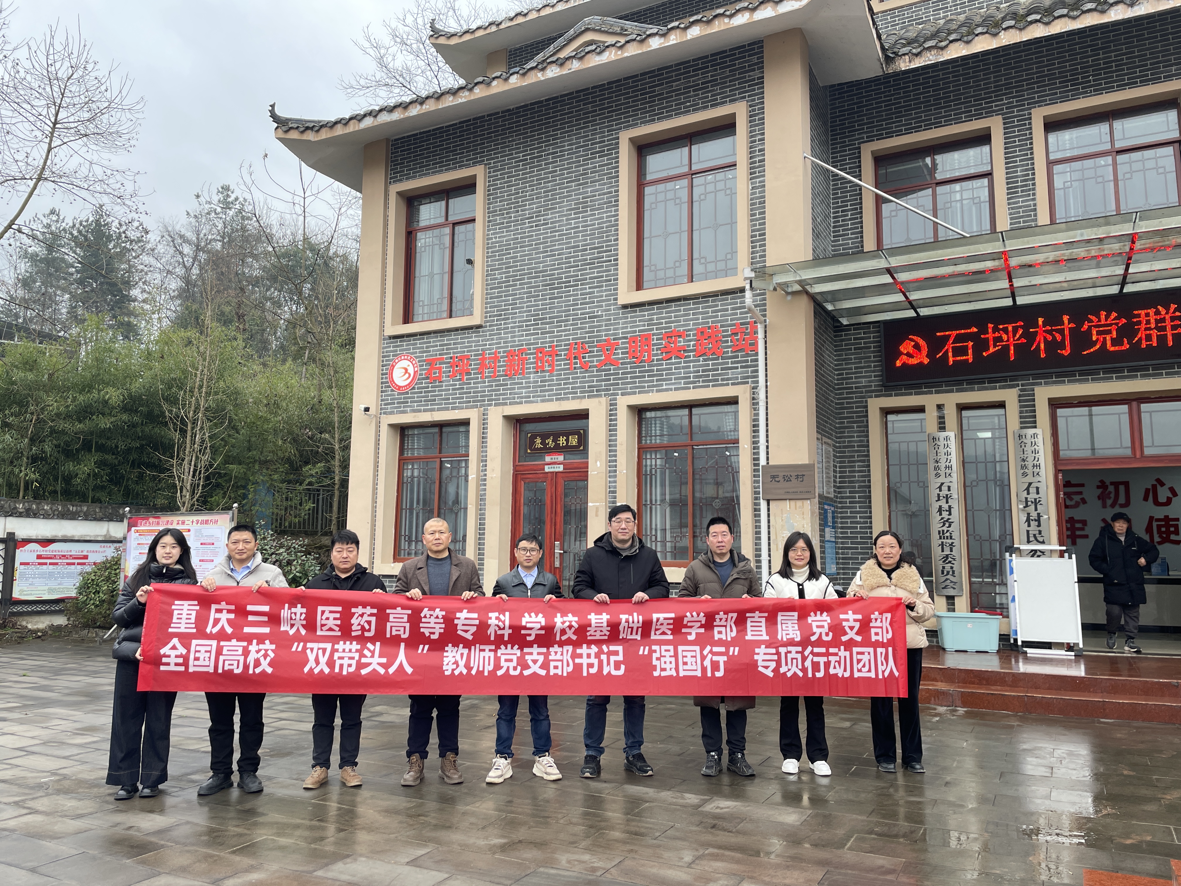 “强国行” “强国行”