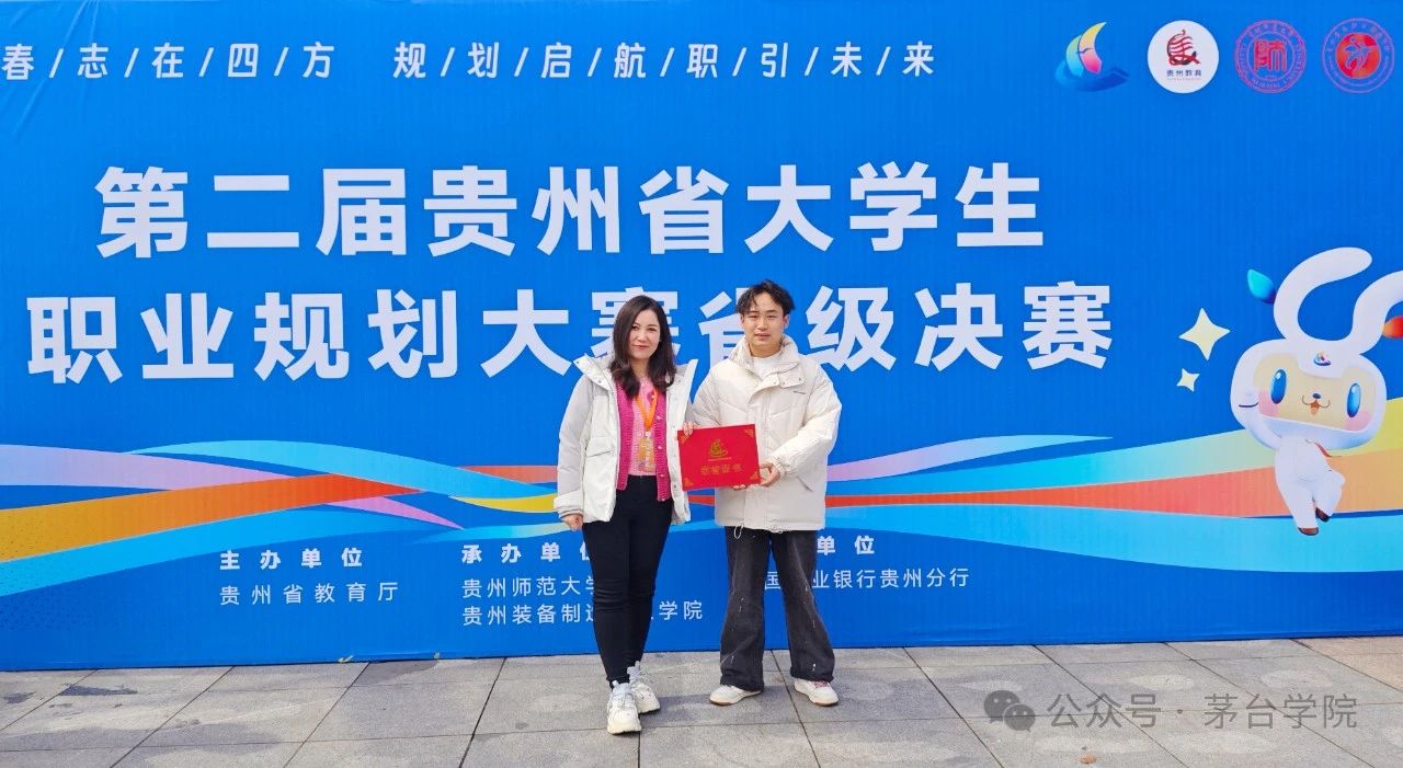 微信图片_20250228154523 微信图片_20250228154523