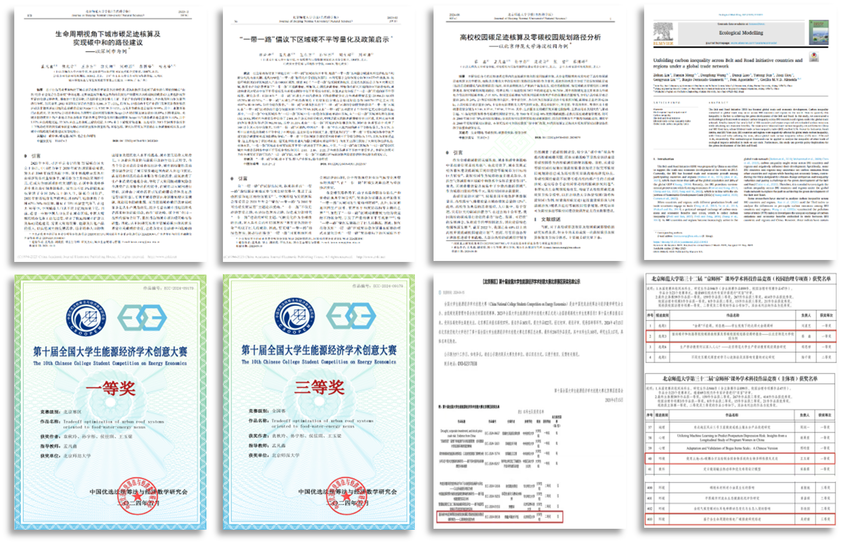 微信图片_20250301205601 微信图片_20250301205601