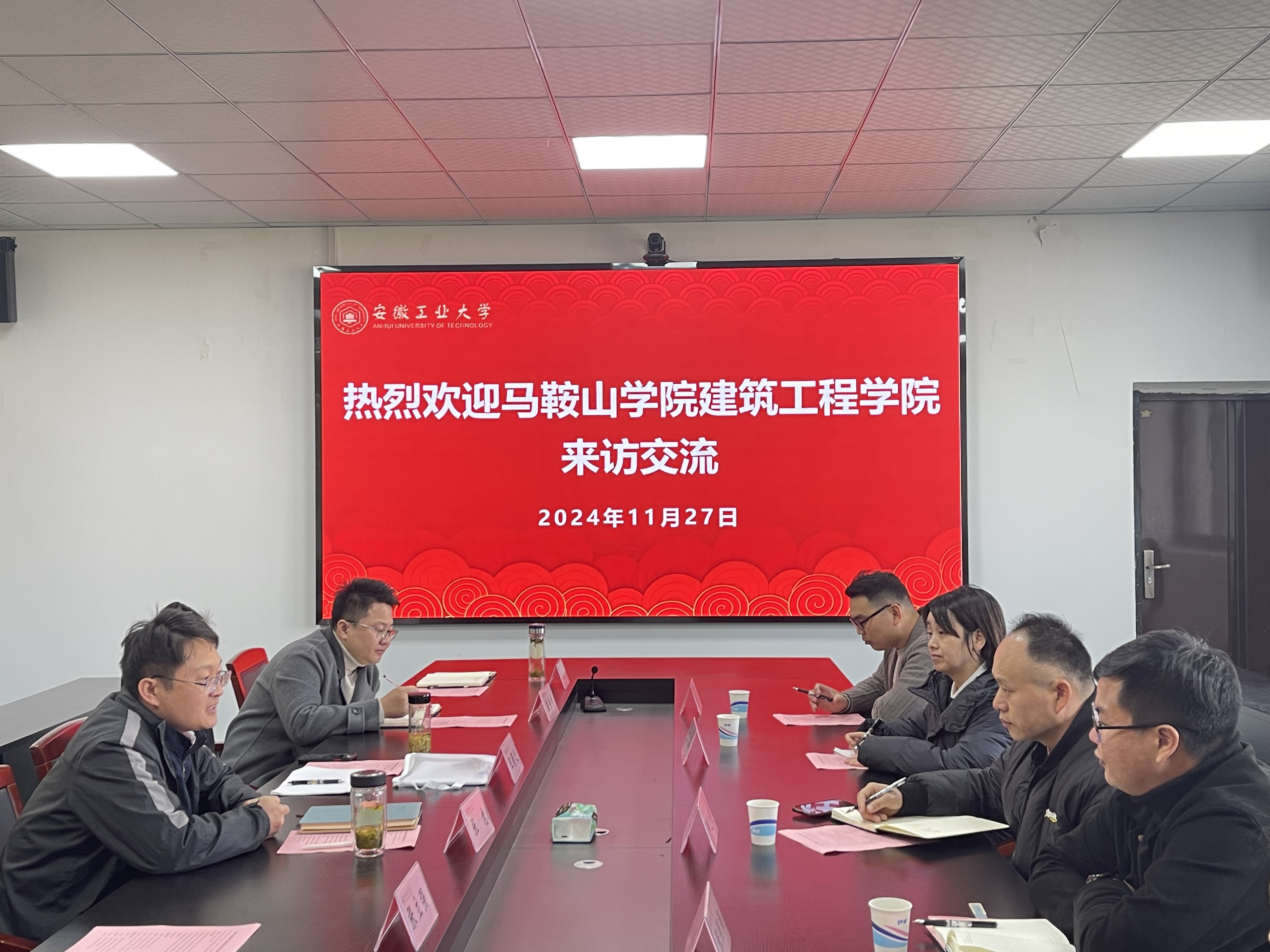 马鞍山学院党建交流 马鞍山学院党建交流