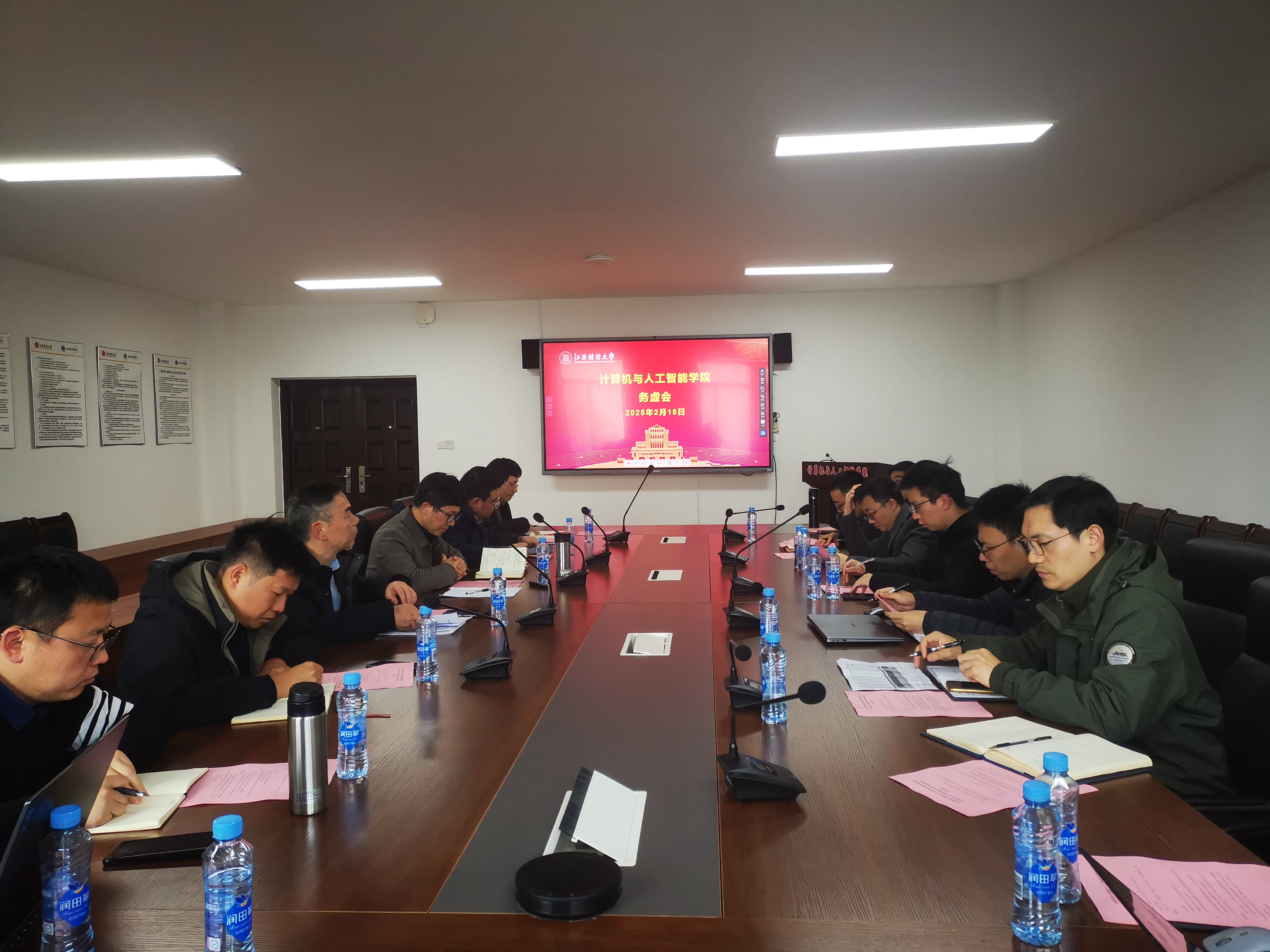 微信图片_20250219222512 微信图片_20250219222512