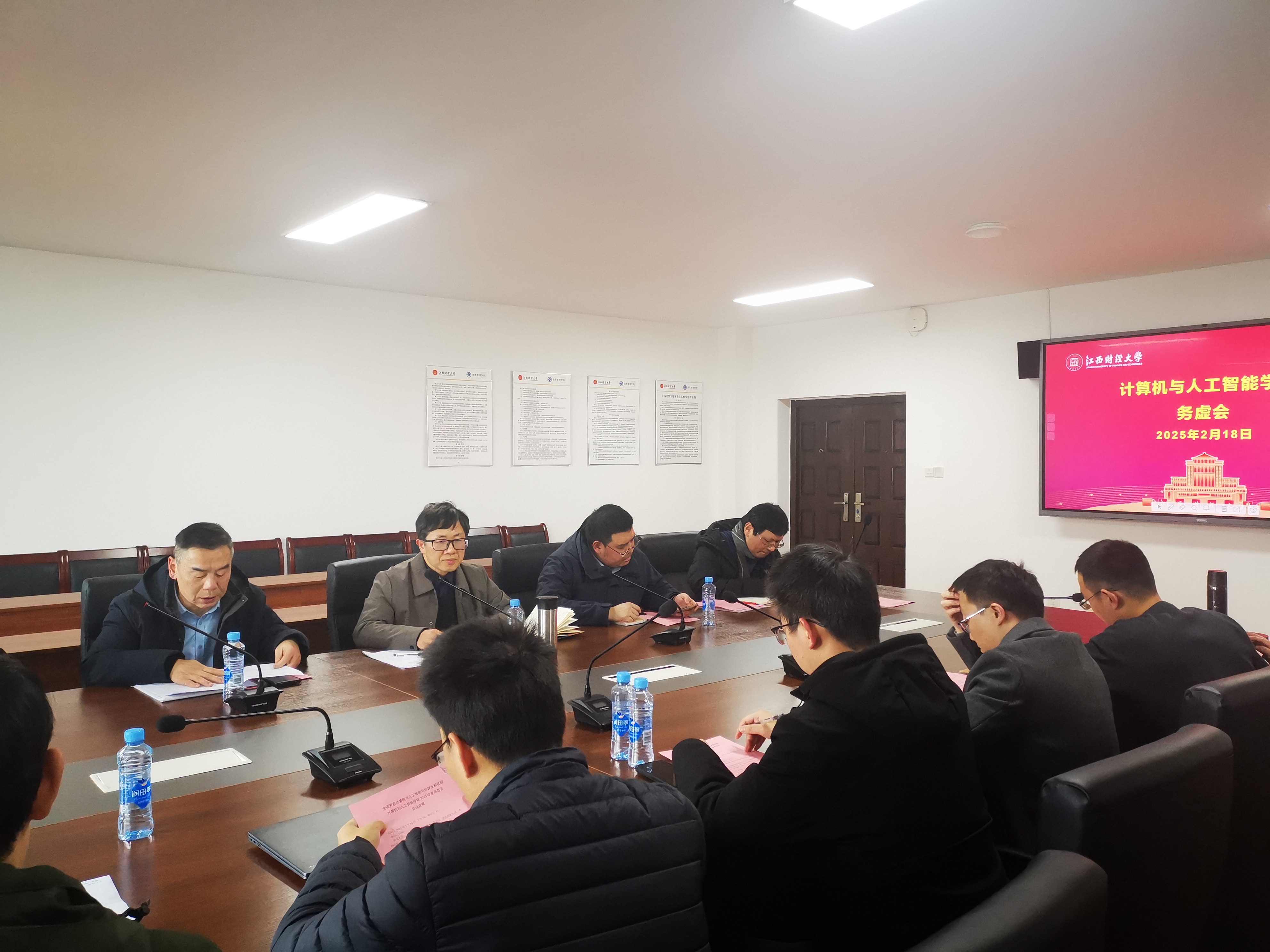 微信图片_20250219222517 微信图片_20250219222517