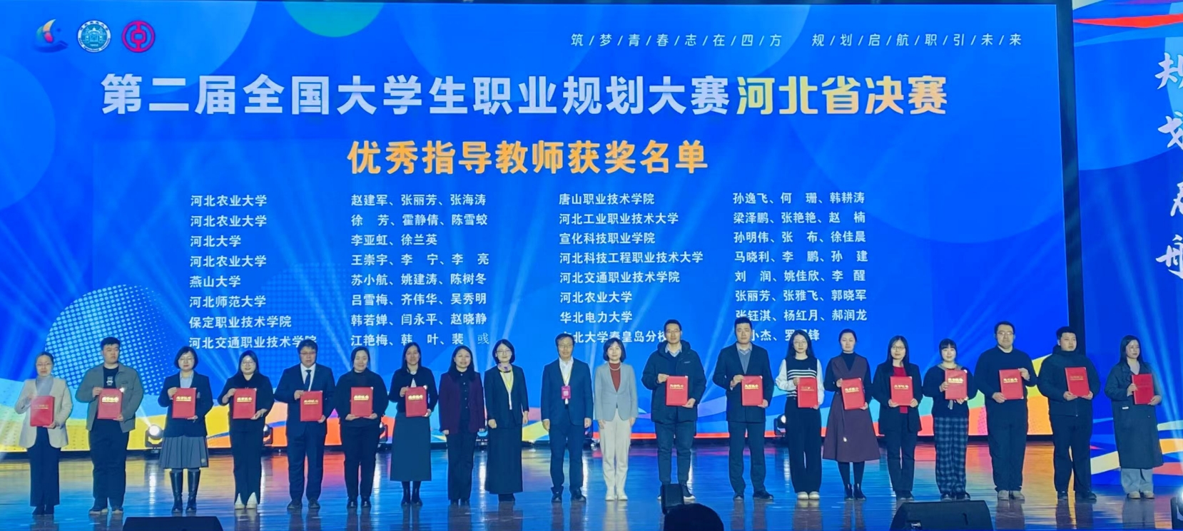 微信截图_20250305165205 微信截图_20250305165205