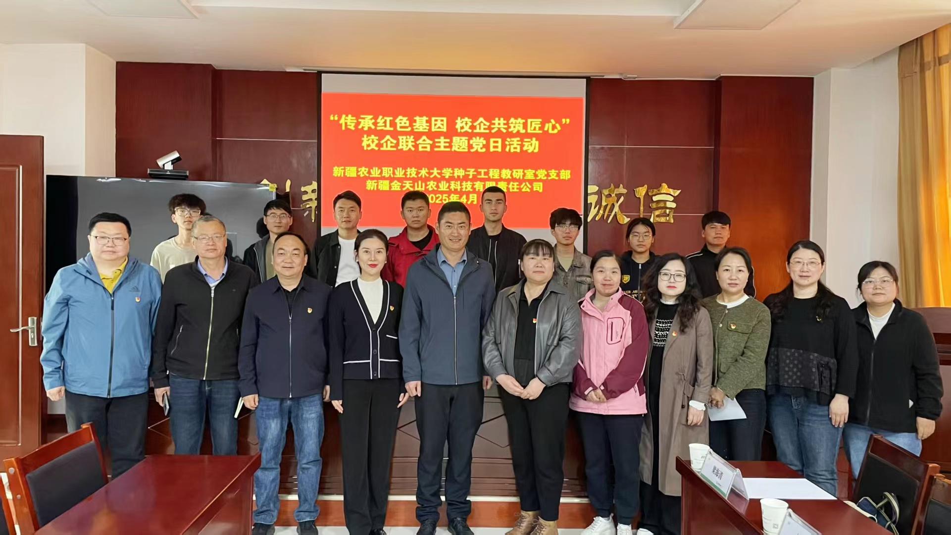 与会人员合影 与会人员合影