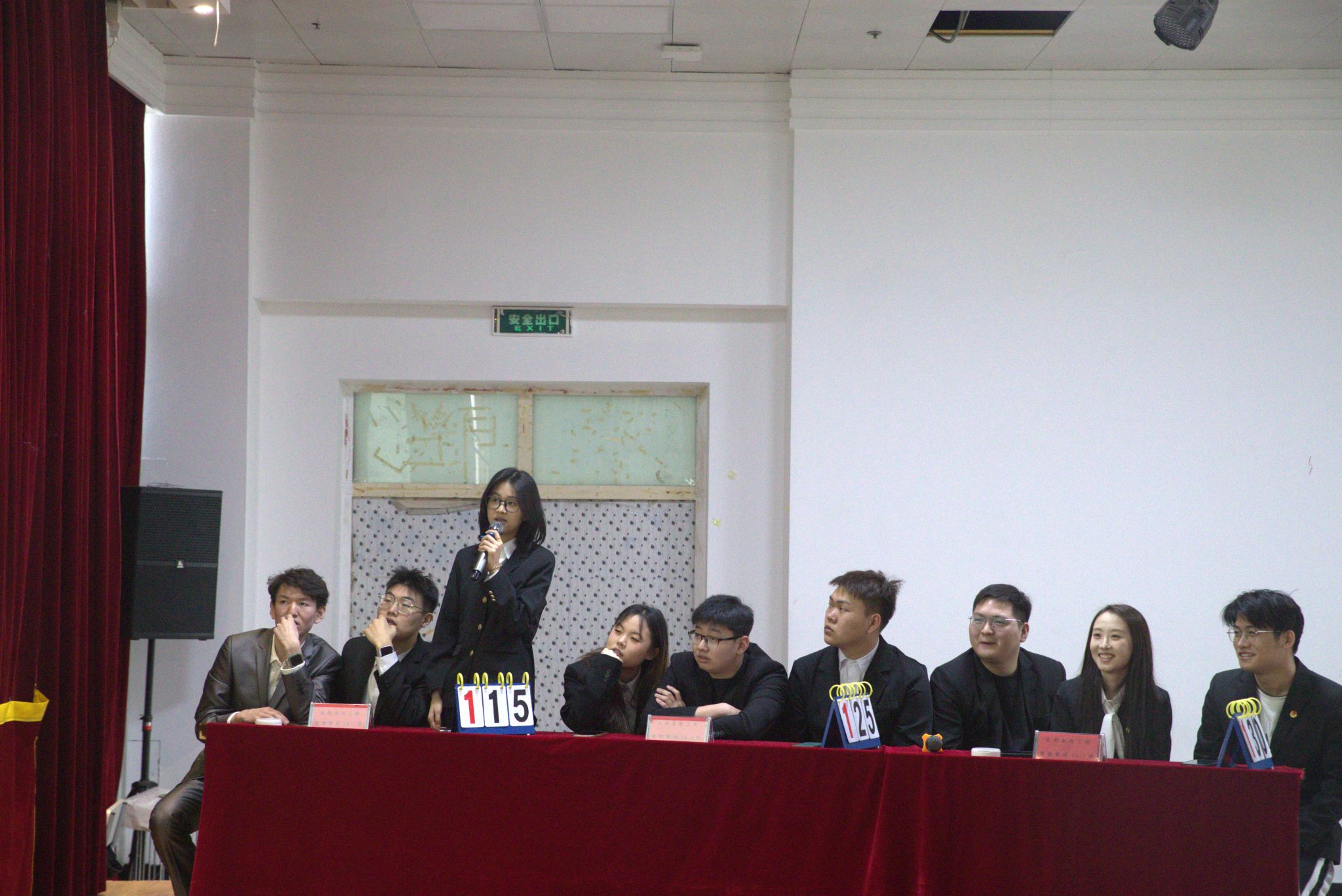 知识竞赛 知识竞赛