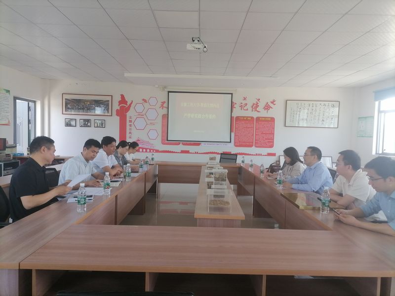 大学小镇 永丈村 产学研实践基地 大学小镇 永丈村 产学研实践基地