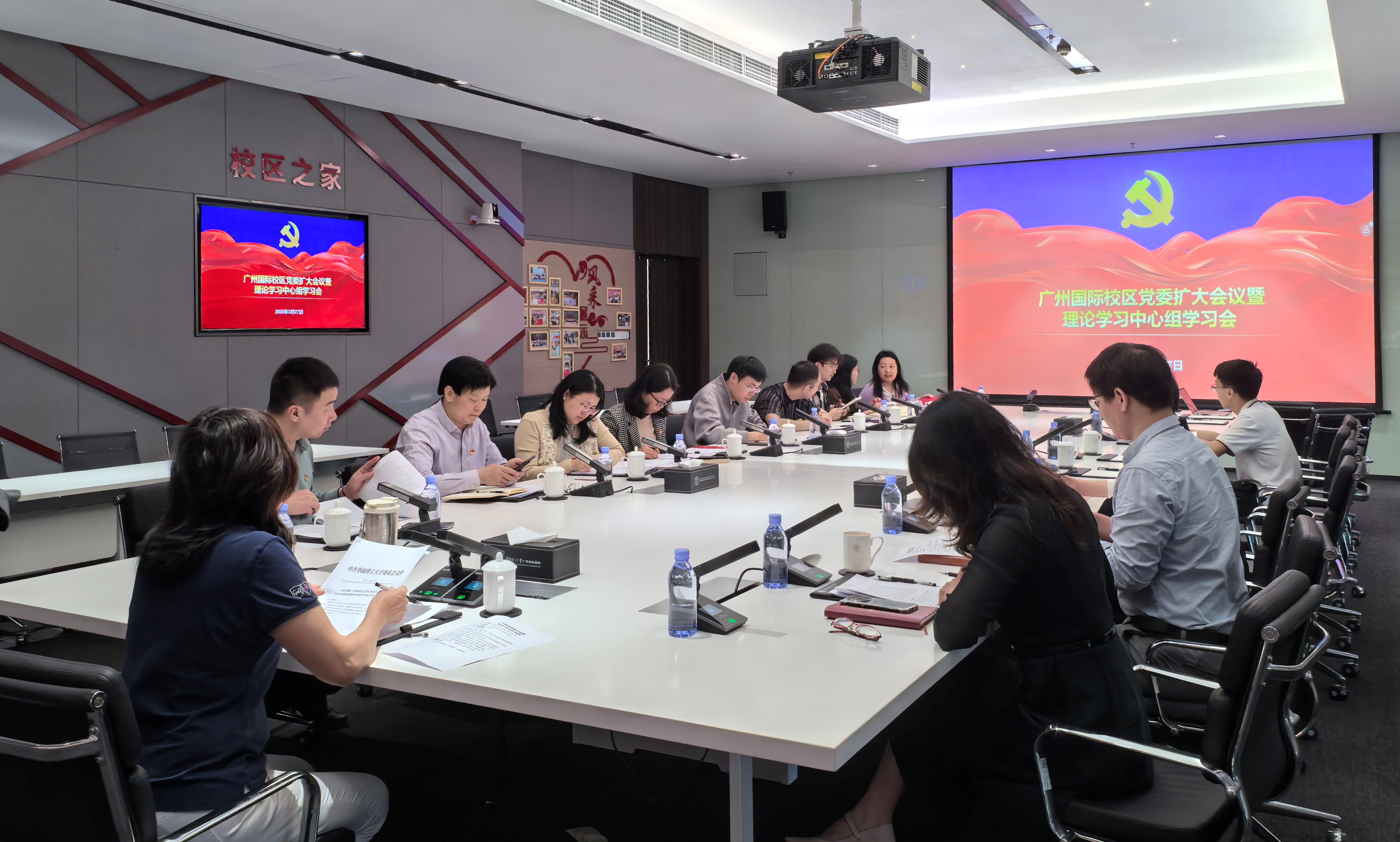 召开动员部署会 召开动员部署会