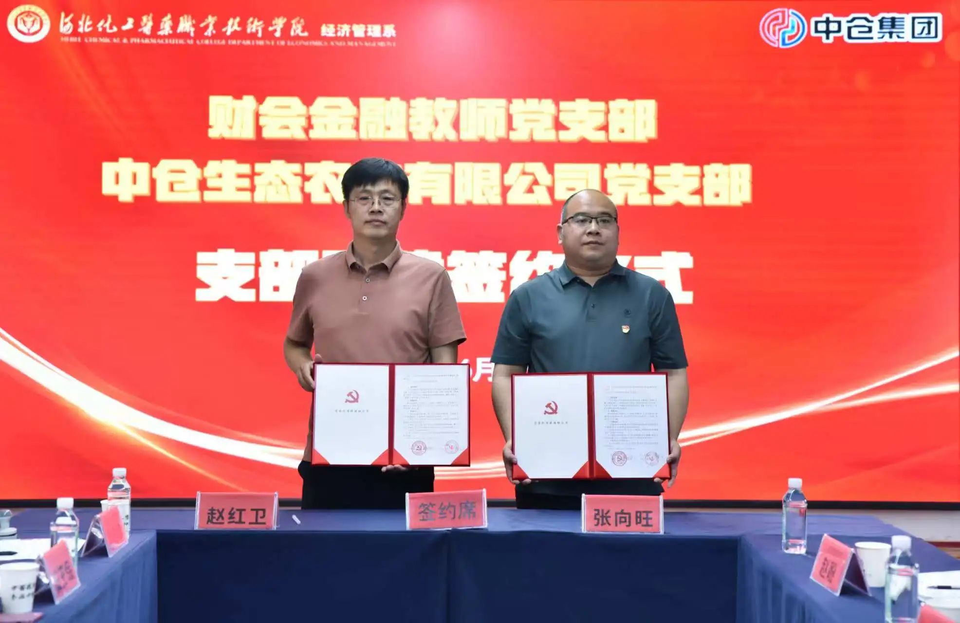 微信图片_20250608200114 微信图片_20250608200114