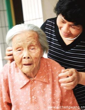 6-75双草鞋-晚年的陈发姑_UUID11357 6-75双草鞋-晚年的陈发姑_UUID11357