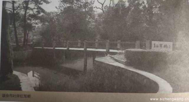 7-“红军桥”的由来-瑞金市叶萍红军桥_UUID11357 7-“红军桥”的由来-瑞金市叶萍红军桥_UUID11357