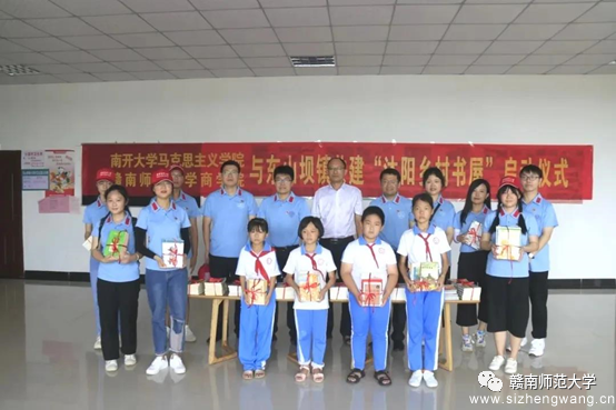 15-商学院“知行”志愿服务队捐赠书籍_UUID11357 15-商学院“知行”志愿服务队捐赠书籍_UUID11357