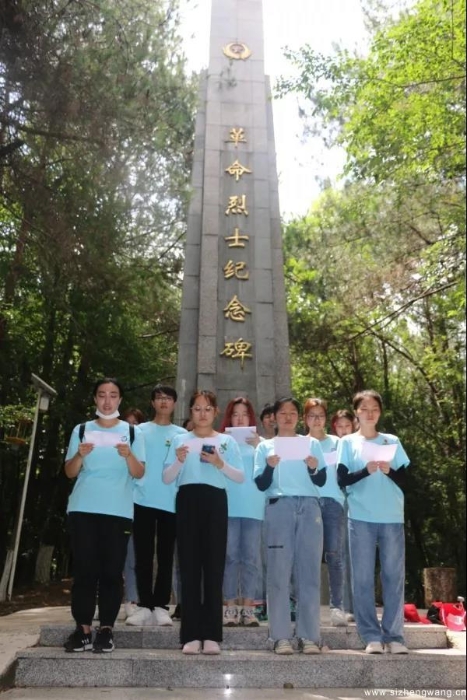 16-在南山公园革命烈士纪念碑前,志愿者们诵读革命先辈的红色家书(1)_UUID11357 16-在南山公园革命烈士纪念碑前,志愿者们诵读革命先辈的红色家书(1)_UUID11357