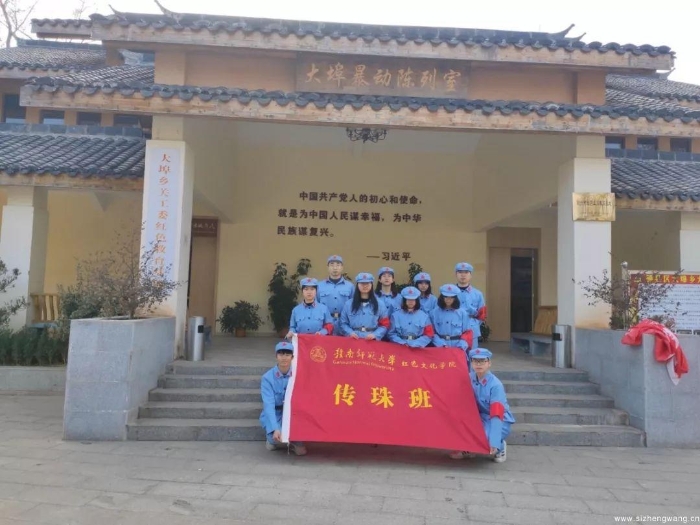 19-“一滴水”志愿服务队(又是红色班级“传珠班”学员)来到大埠暴动陈列室参观学习_UUID11357 19-“一滴水”志愿服务队(又是红色班级“传珠班”学员)来到大埠暴动陈列室参观学习_UUID11357