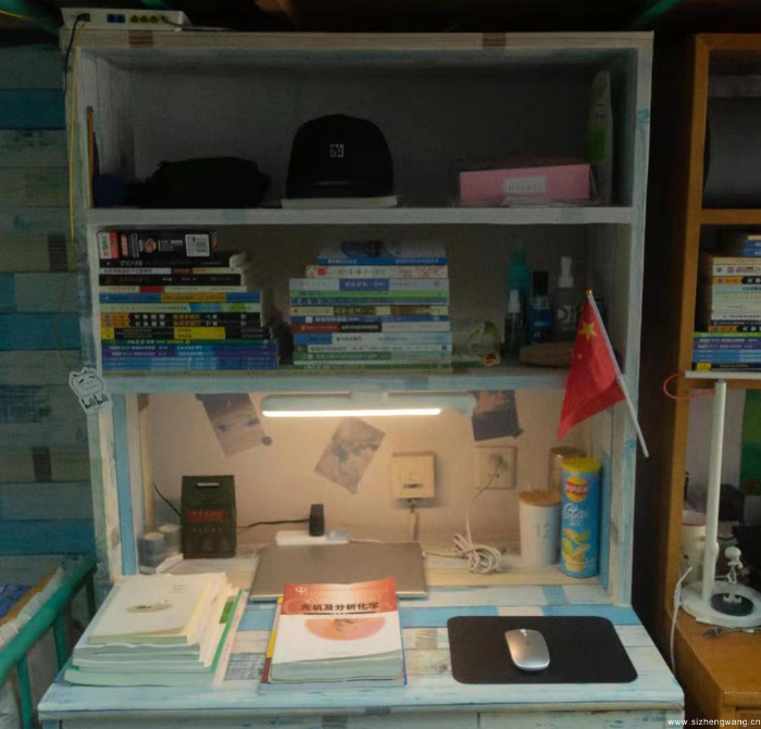 20-3月5日下午,学校集中开展宿舍卫生大扫除活动_UUID11357 20-3月5日下午,学校集中开展宿舍卫生大扫除活动_UUID11357