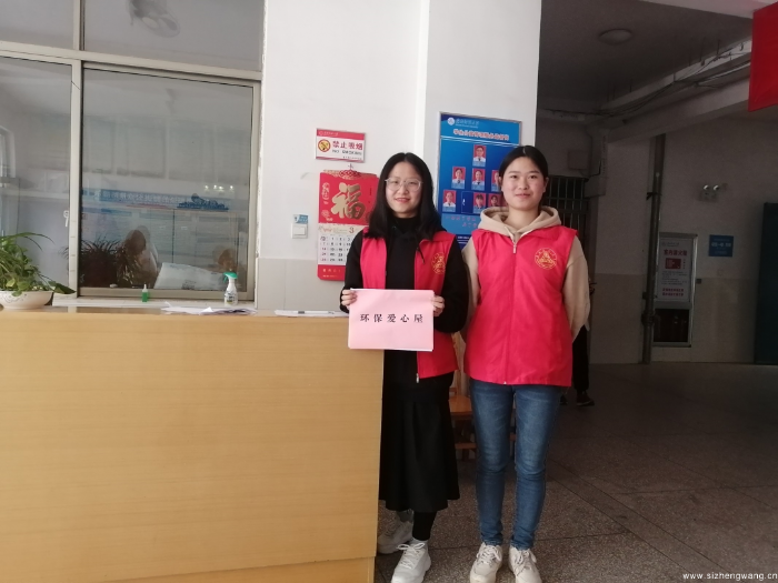 20-在学校27栋宿舍楼设立了环保爱心屋_UUID11357 20-在学校27栋宿舍楼设立了环保爱心屋_UUID11357