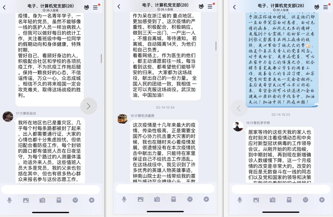 QQ截图20200420145302.jpg QQ截图20200420145302.jpg