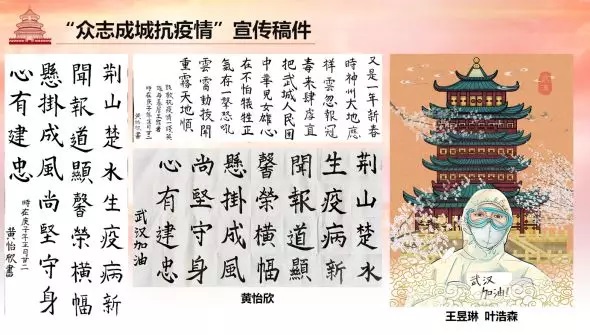 作品展示1.jpg 作品展示1.jpg