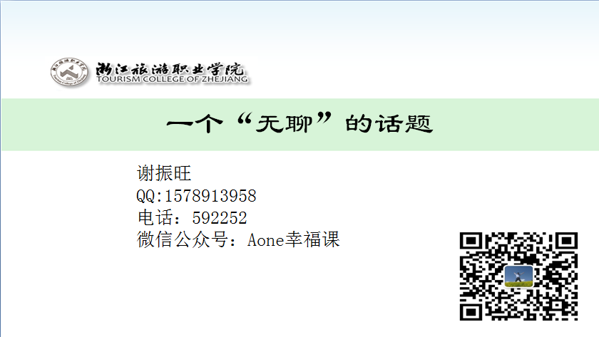 微信截图_20200408102014.png 微信截图_20200408102014.png